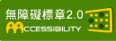 This website has passed the accessibility test AA level