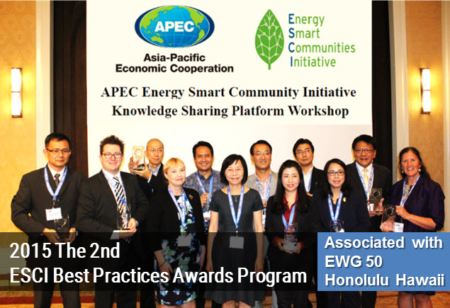 2015 The 2nd ESCI Best Practices Awards Program